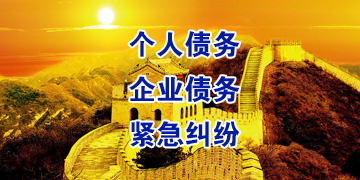 卓资要账公司